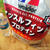 【コストコ】ウイダー　マッスルフィット プロテイン ココア味 2.5kg