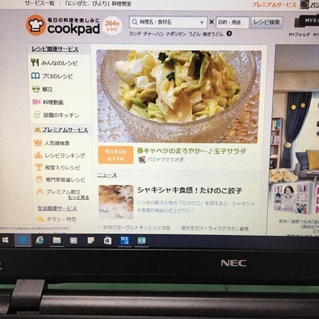 春キャベツのまろやか～♪卵サラダ【クックパッドの夢】