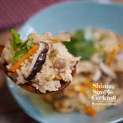 基本を抑えて和食マスター！秋の旬食材【キノコの炊き込みご飯】