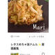 「レタスめちゃ旨ナムル✨居酒屋風」のつくれぽが公開されました！、パウンド...