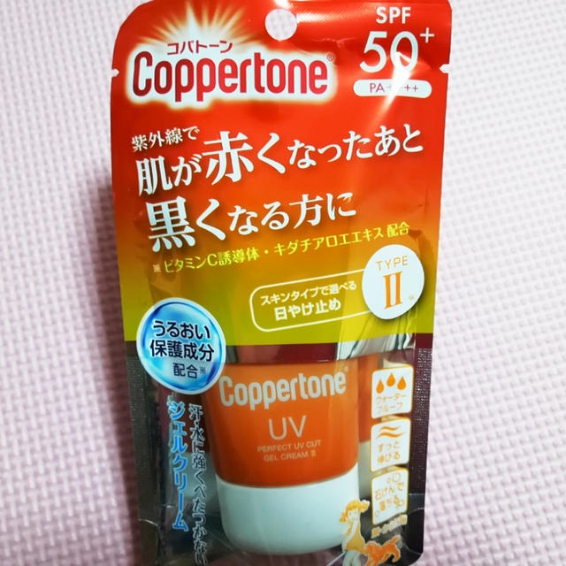 コパトーン　パーフェクトUVカットジェルクリームll