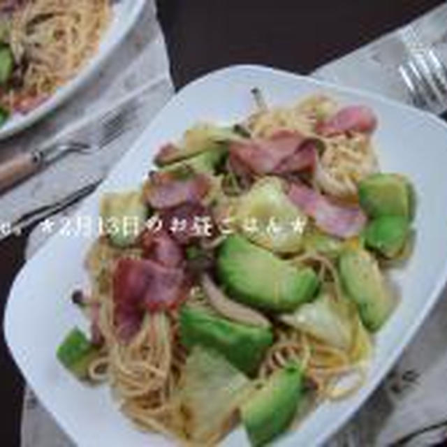 アボカドと春キャベツのパスタ。