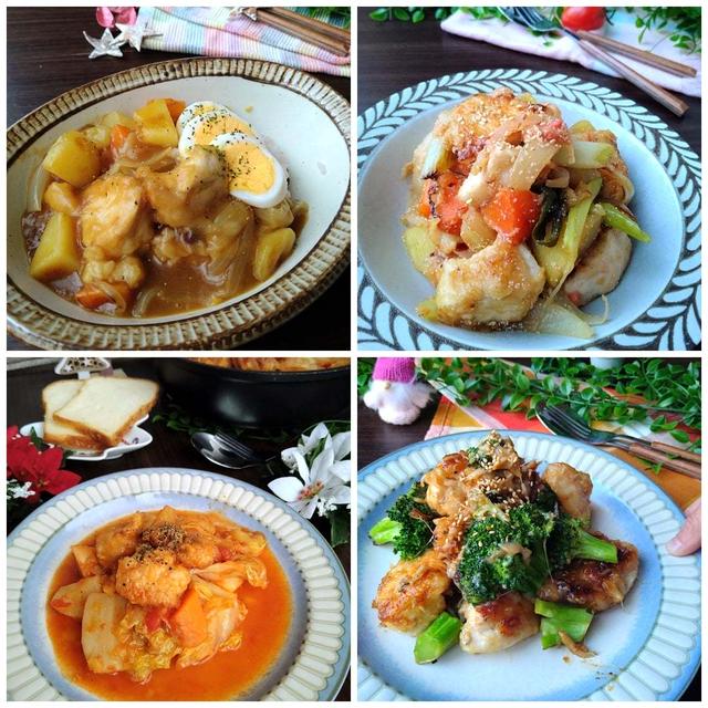 食費の値上がり半端なし！そんなときは家計の味方〜鶏むね肉を食べよう！鶏むね肉レシピ集めたよ〜