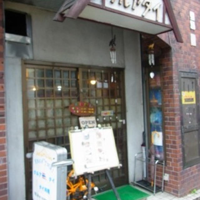 つつじヶ丘「クルア・タイ」お値打ちランチ♪トムヤムヌードルがお気に入り♪