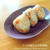 【福岡名物】かしわ飯