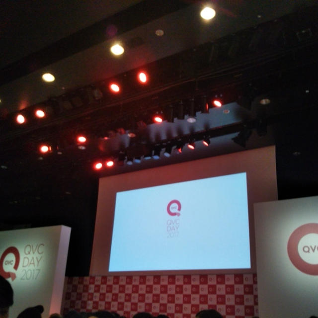 イベント☆試食やお土産も！QVC DAY 2017に行ったよ〜渋谷ヒカリエ