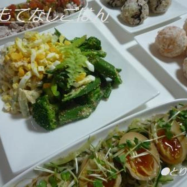 第七十一話　★たまごと海老のオーロラソース★ホームパーティ