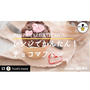 【レシピ動画】バレンタインスイーツ〜ほしかぜキッチン〜