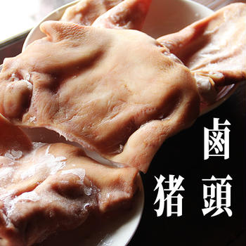 旅する四川料理！屋我地島で見つけた豚の顔（チラガー）を鹵菜にする方法
