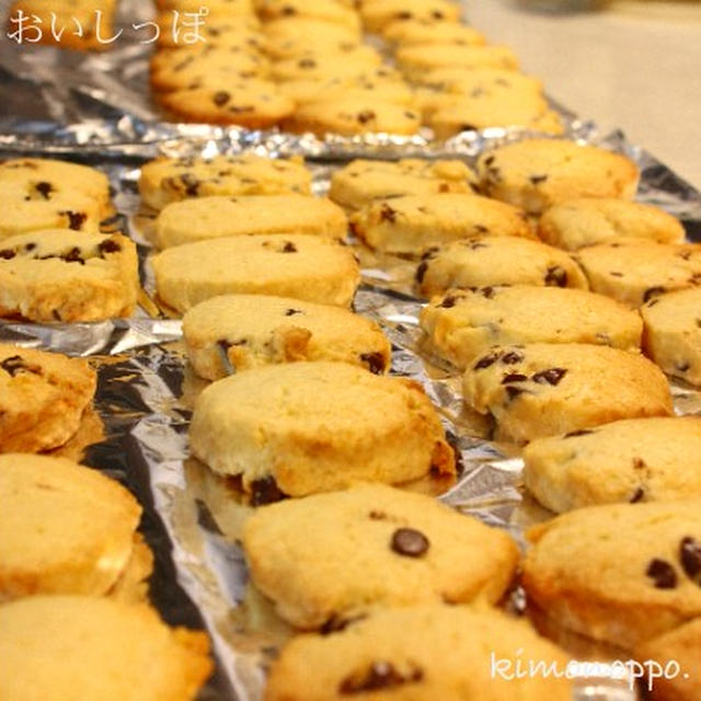 チョコチップクッキー ケーキ用マーガリンで By おいしっぽさん レシピブログ 料理ブログのレシピ満載
