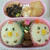 幼稚園弁当