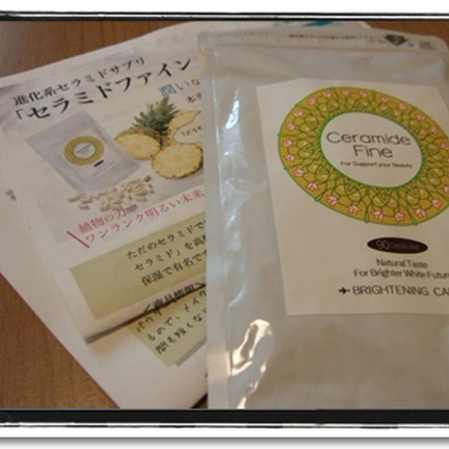 やっぱり白い肌は最強★色白は何かと得だぁね。