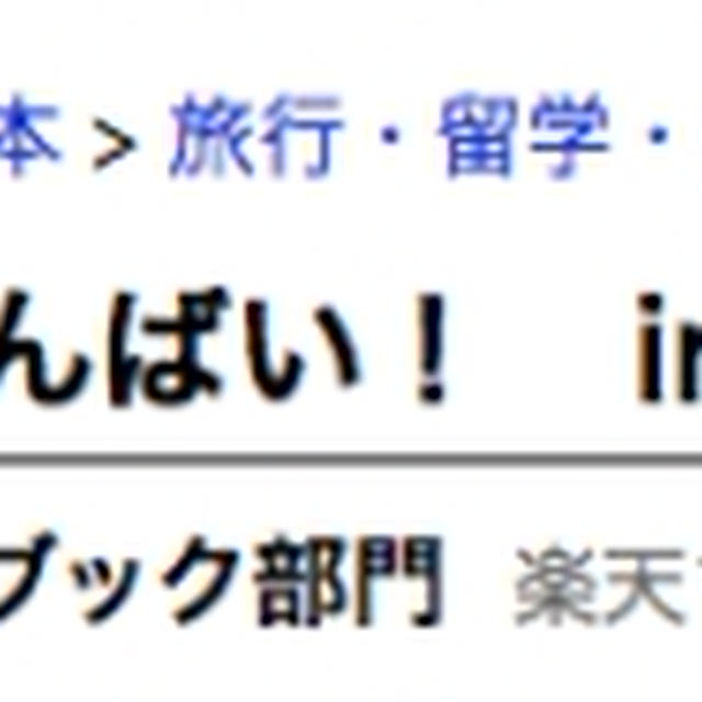 【雑談】先週のアメトークが良かった〜　大吉さんがキリンのワインスプリッツアーのCMに