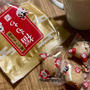KALDIのお菓子も食べないと♪