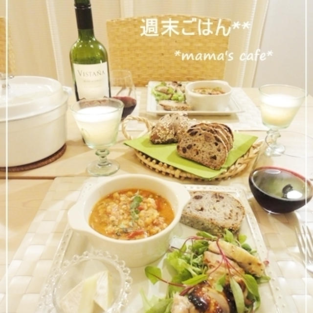 セロリとベーコンのトマトクリームパスタ*