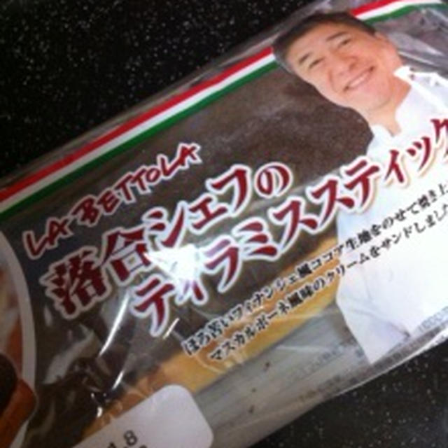 一人ぼっち