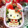 チャーミーキティのクリスマス【キャラ弁】／定番★ハニーブレッド