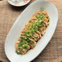 クックパッドニュース掲載☆サラダチキンと焼肉のタレで簡単！よだれ鶏【#ビールがすすむ　#サラダチキン】