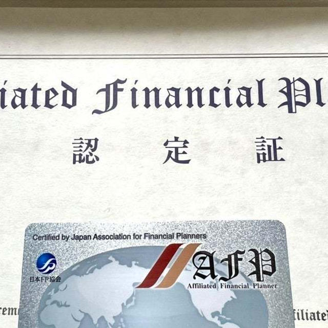 AFP認定研修その2　LEC通信教育（FP２級合格者）AFP提案書作成ポイント