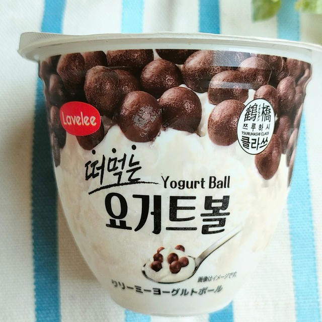 【セブンイレブン】韓国発！無限に食べれる！！クリーミーヨーグルトボールが最高～♡