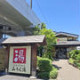 6月は22周年記念イベントあり♪弘明寺"みうら湯"