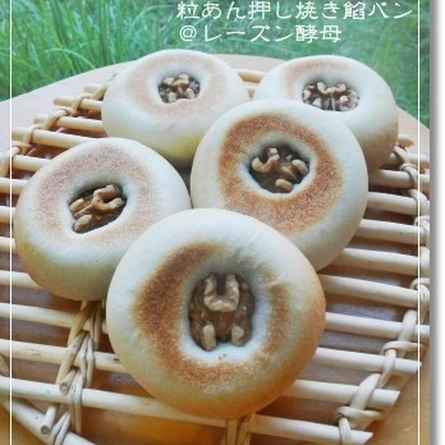 教室でユメチカラを味わい餡パン作り