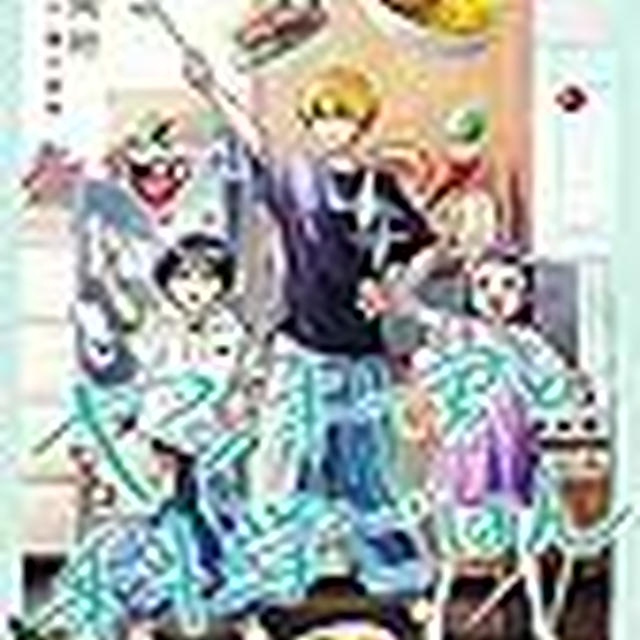 12月の読書メーター