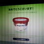 嬉しいい当選(^^)v　Facebook&Twitter