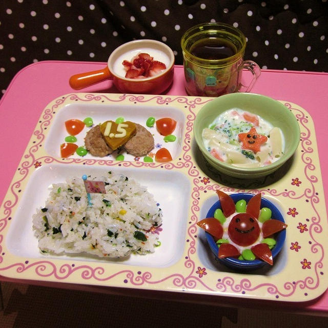1歳半のニコニコお祝いプレート By Dinnerwhindyさん レシピブログ 料理ブログのレシピ満載