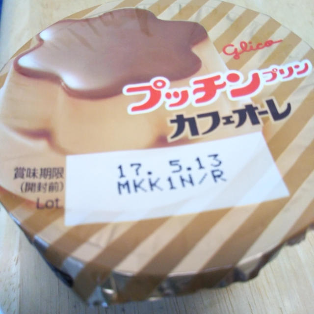 おやつ☆プッチンプリンカフェオーレ