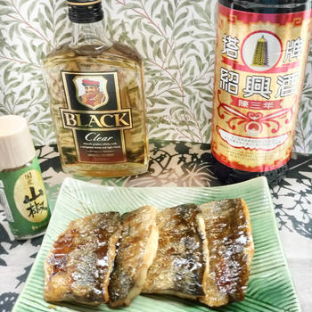 119対決　鯵のこってりおつまみで晩酌