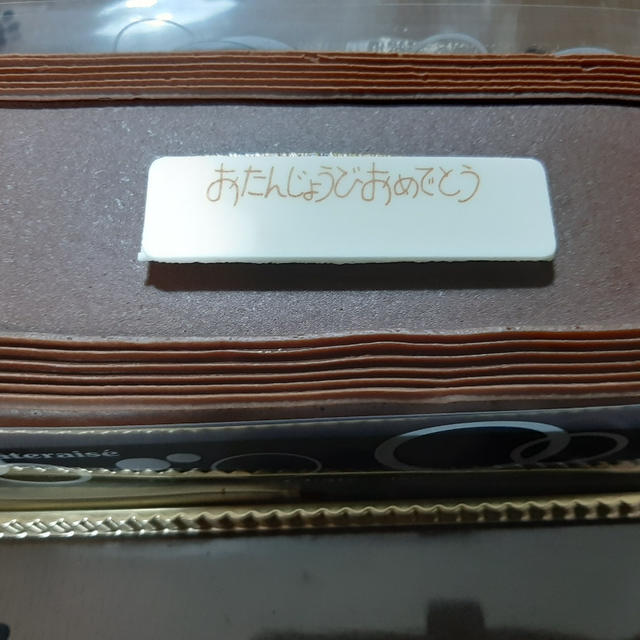来てしまった私までもが