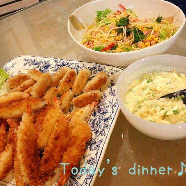 フライディナー♡スパサラダ
