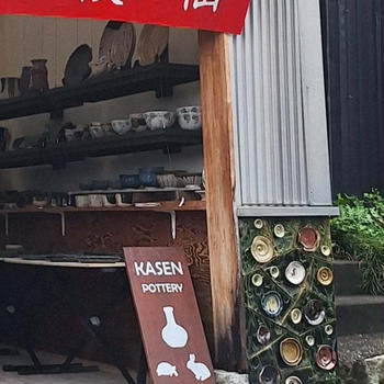 赤津窯の里めぐり