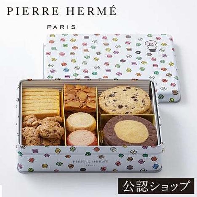 ピエール・エルメ・パリ サブレ♪スーパーDEAL30%