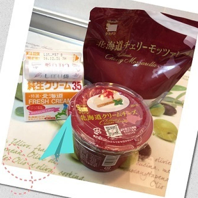 タカナシ乳業の乳製品で作る”クリスマス”