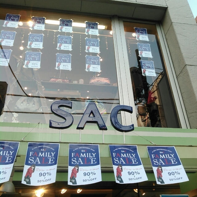 セール☆表参道のSACでバッグが1000円から