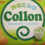 抹茶ミルク味。