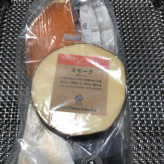 世界チーズ商会　フロマージュ天満橋店　ガレージセール以外の日にお得に購入　10/22のセール情報