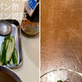 精進料理^o^家庭で作れるおばんざい　切り干し大根サラダ by ドルフの美味しい家庭料理さん