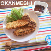 なすと豚バラのはさみ揚げ
