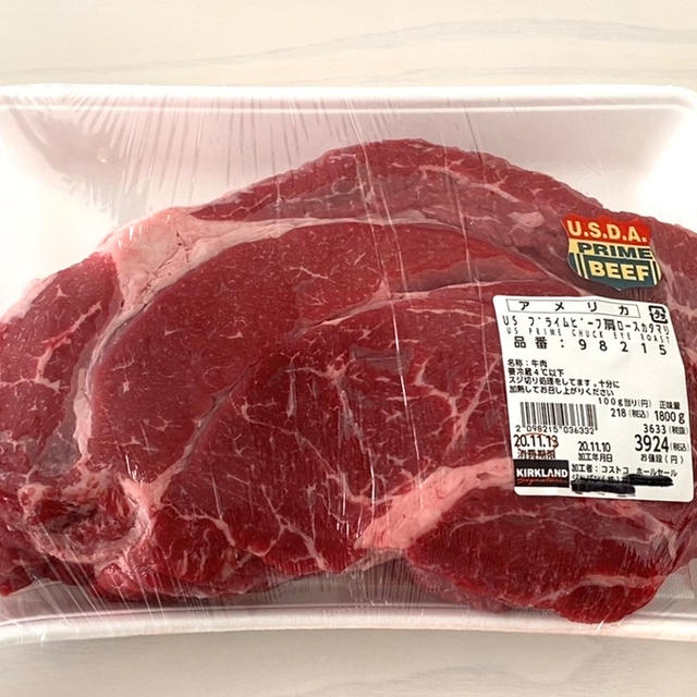 【コストコ】1800gのプライムビーフを解体〜‼︎ シェフ直伝の焼き方でステーキ♡