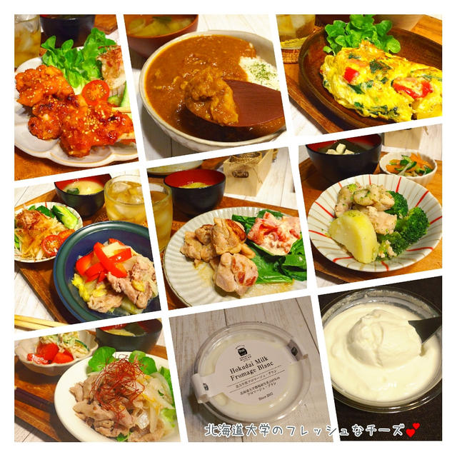 ♡♡#作り置きおかずからのバンゴ ♡♡こんにちは。皆さまお元気ですか？*ご...