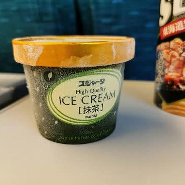 今日のアイス♪ 今日もカチカチ！新幹線の車内販売「スジャータ アイスクリーム 抹茶」