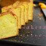 甘酒＆日本酒ふわふわケーキ♡