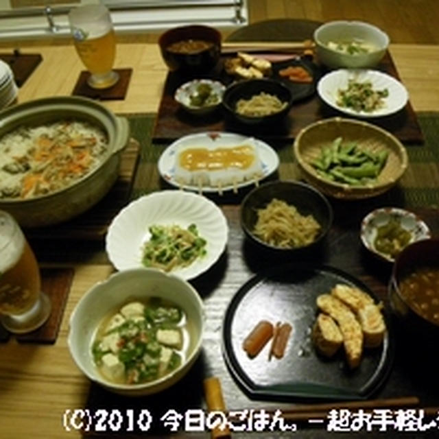 10/6の晩ごはん　牡蠣土鍋ご飯メインで思いっきり和っぽく　日本酒で♪