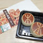 今日のあんこ#139　久しぶりの本ノ字饅頭♥( *´艸｀)