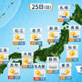 静岡で記録的大雨