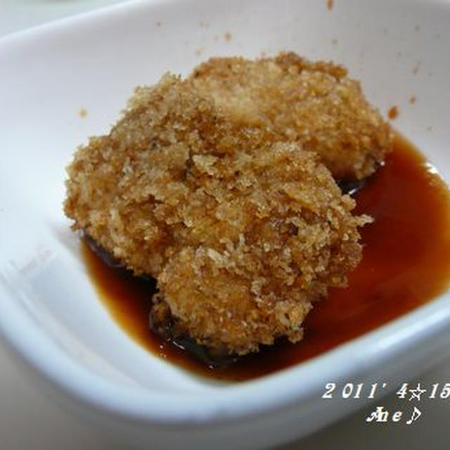 下準備は～