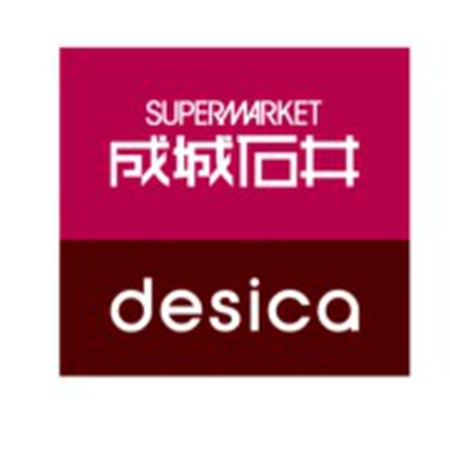 成城石井「desica」のパスタソースを食べ比べ。シェフお墨付きのとろり濃厚ソースをご自宅へお届け。